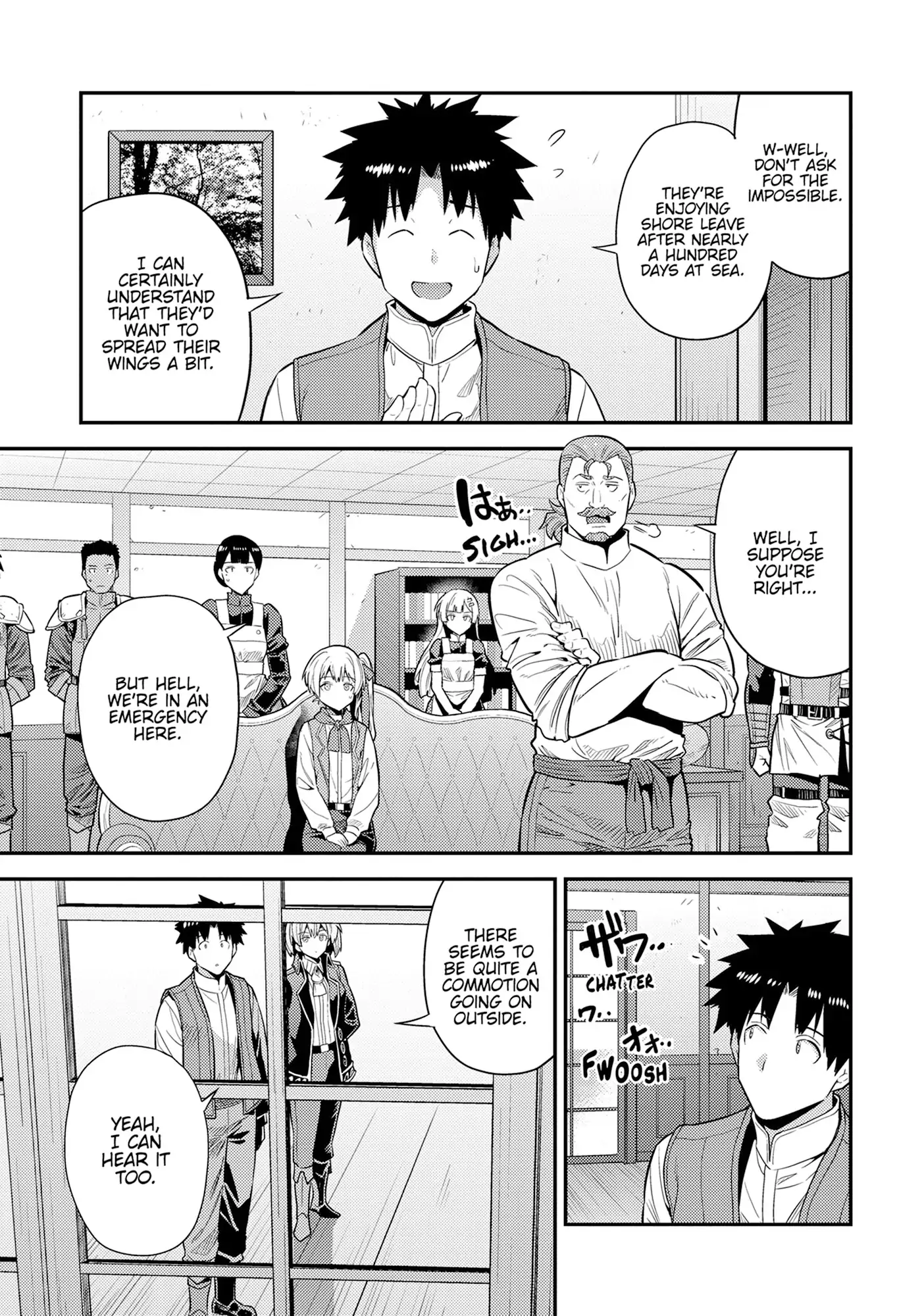 Risou no Himo Seikatsu Chapter 82 - Page 4