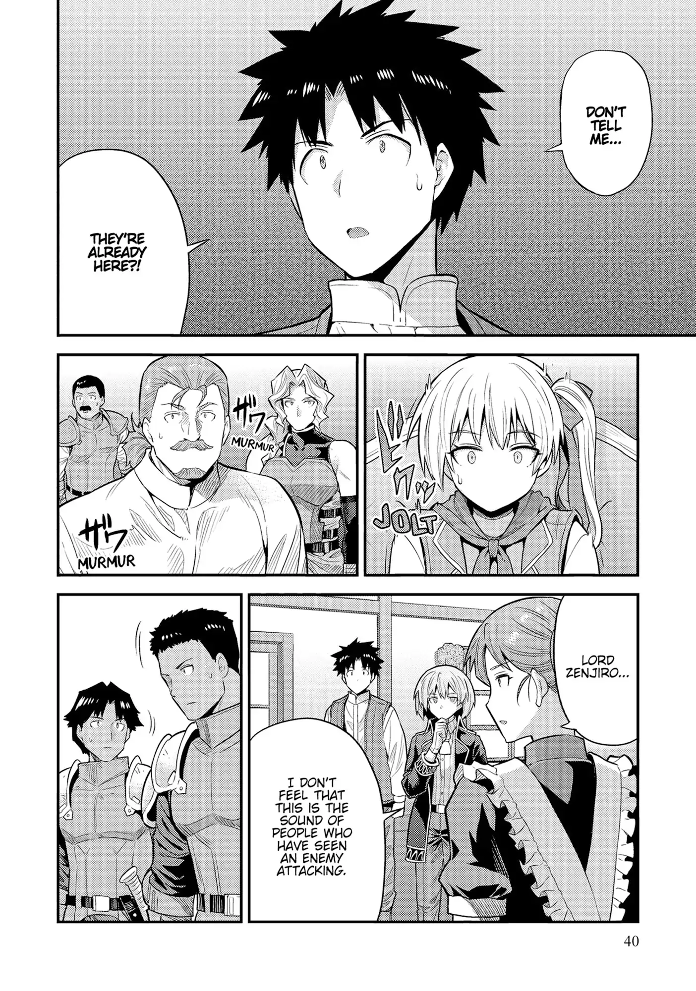 Risou no Himo Seikatsu Chapter 82 - Page 5