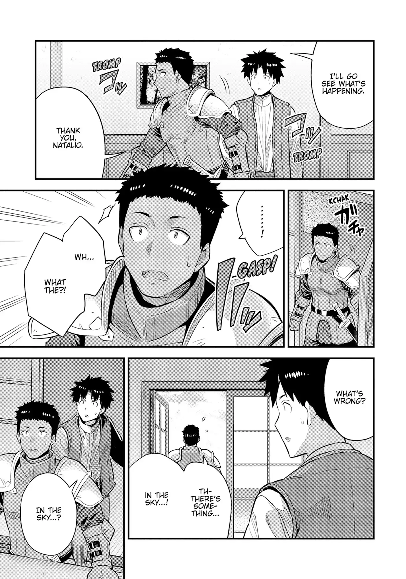 Risou no Himo Seikatsu Chapter 82 - Page 6