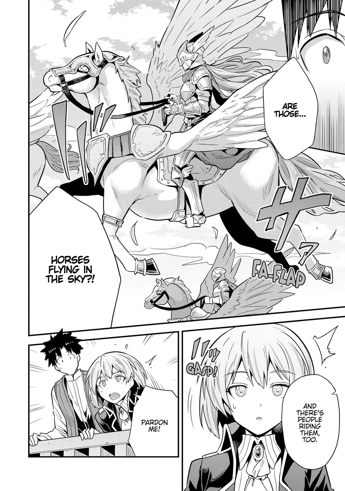 Risou no Himo Seikatsu Chapter 82 - Page 7