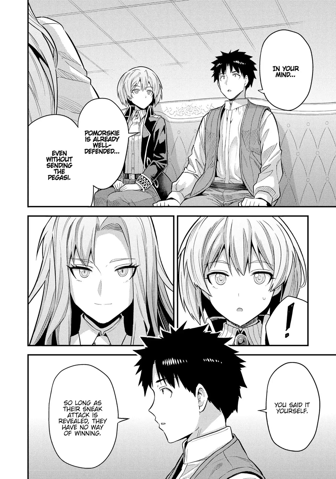 Risou no Himo Seikatsu Chapter 83 - Page 13
