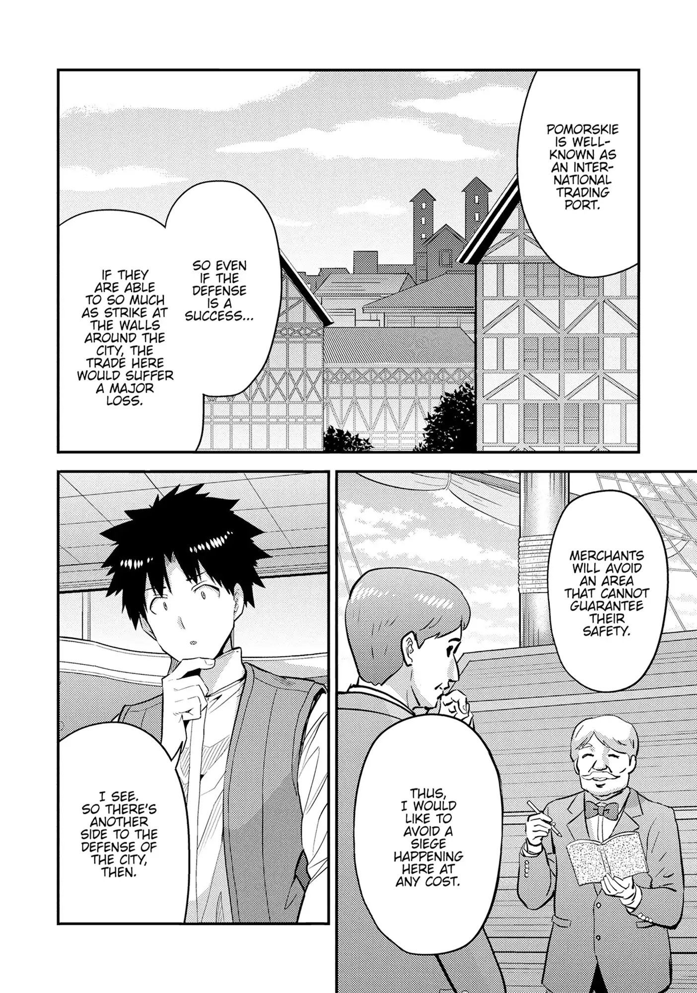 Risou no Himo Seikatsu Chapter 83 - Page 7