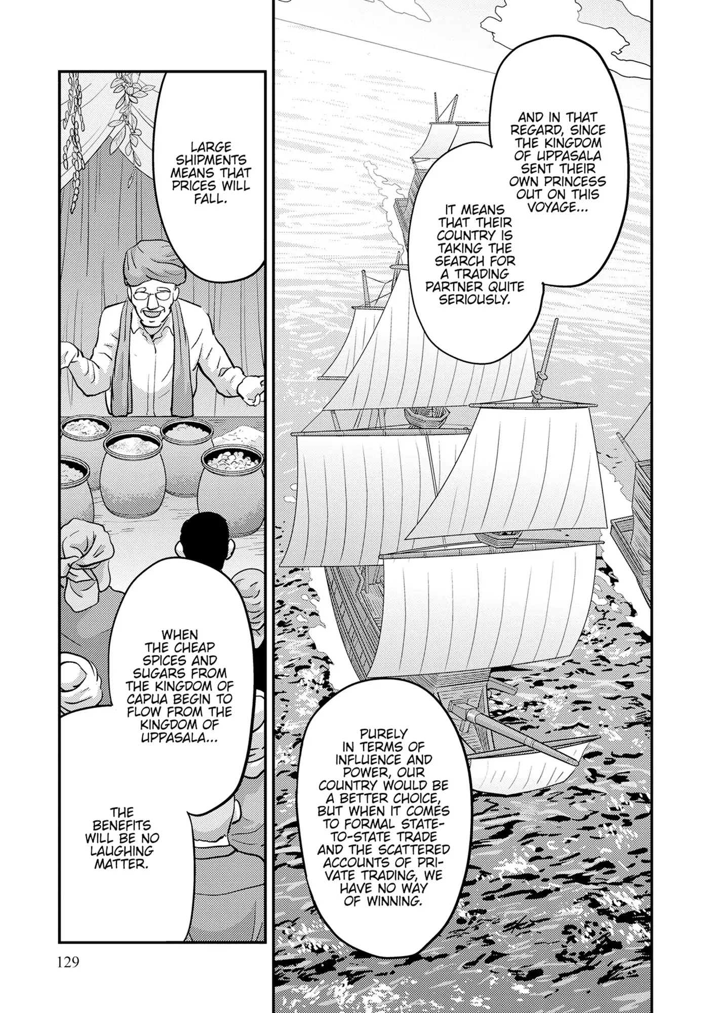 Risou no Himo Seikatsu Chapter 84 - Page 17