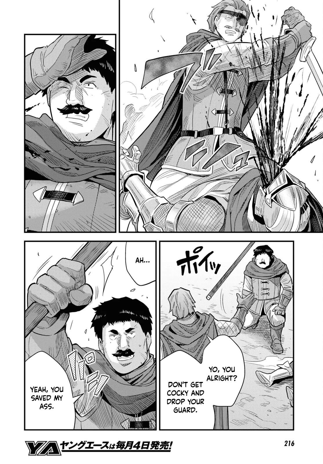 Risou no Himo Seikatsu Chapter 85 - Page 26