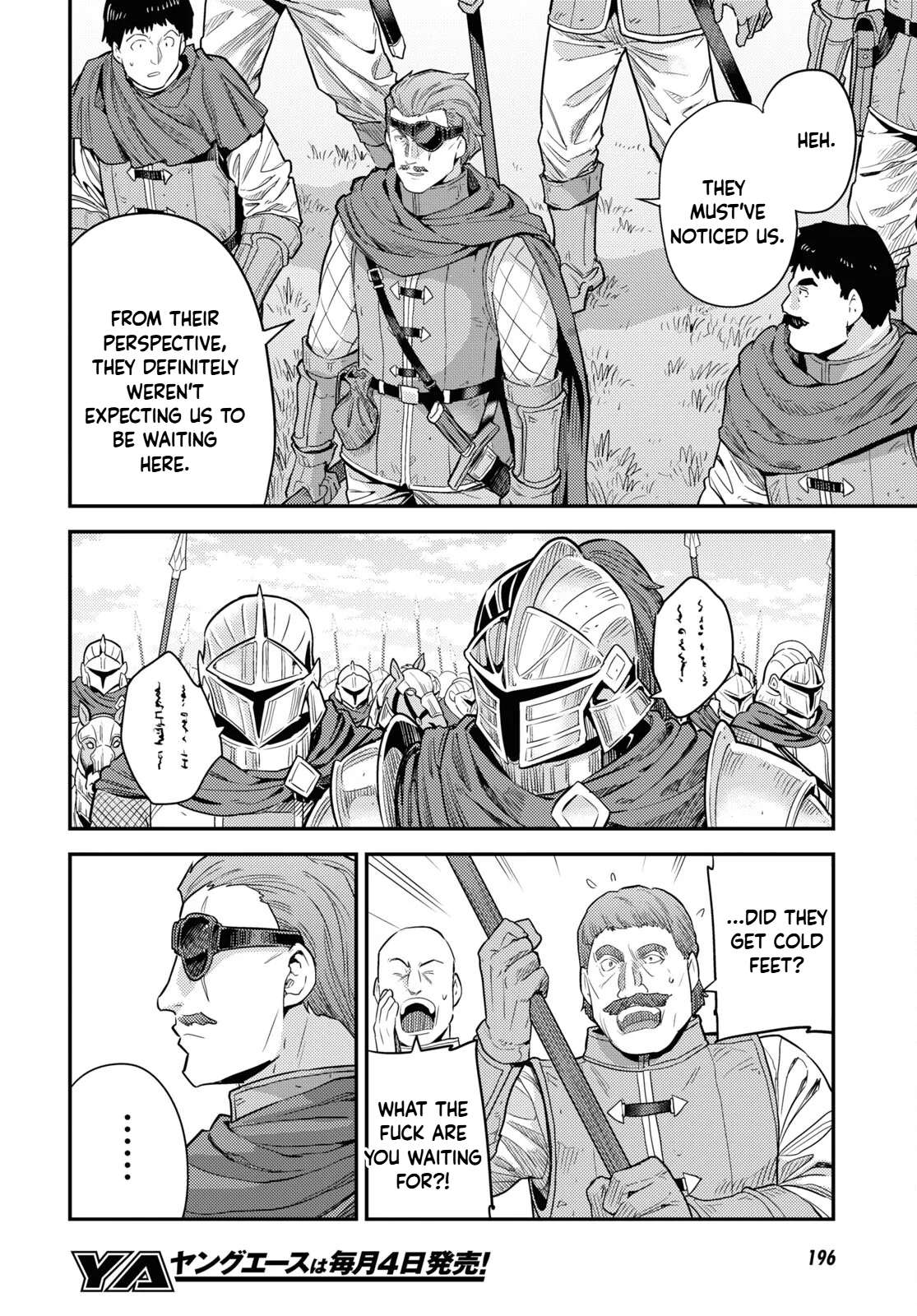 Risou no Himo Seikatsu Chapter 85 - Page 6