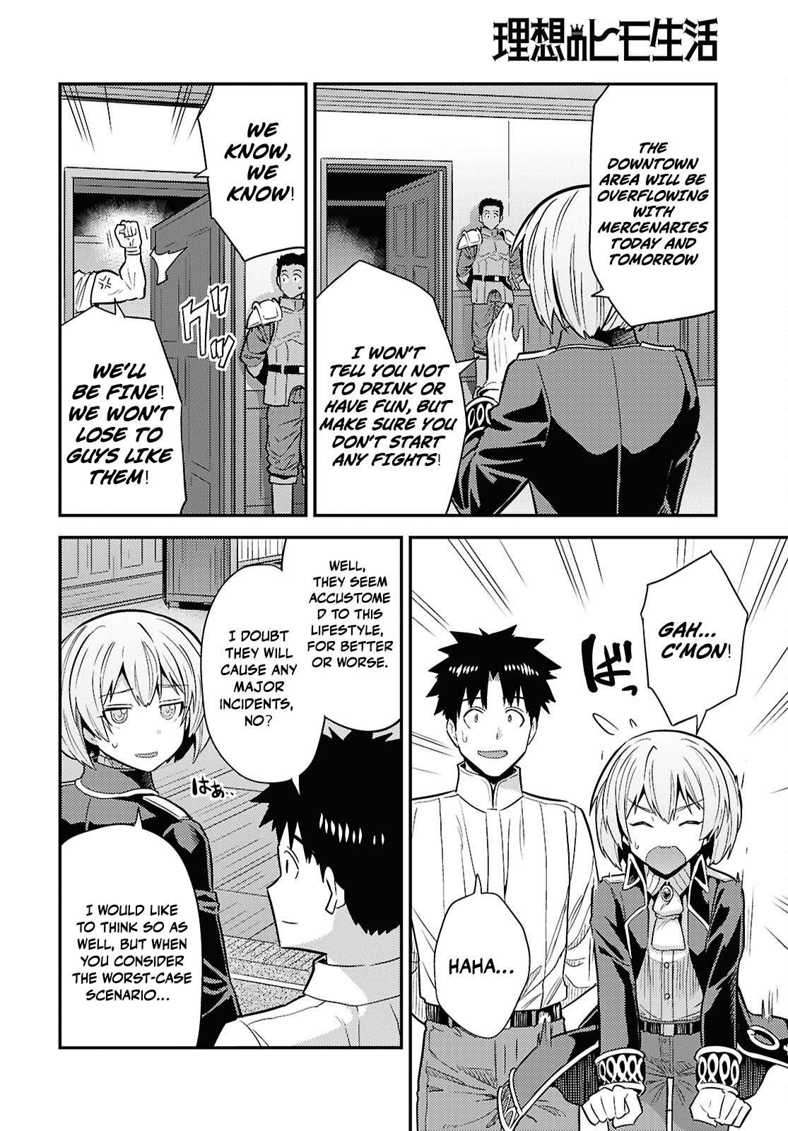 Risou no Himo Seikatsu Chapter 87 - Page 12