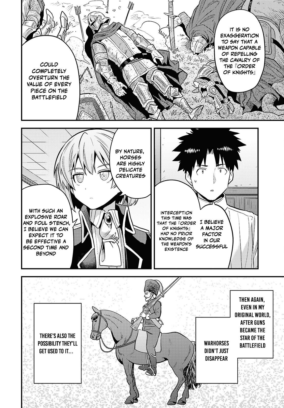 Risou no Himo Seikatsu Chapter 87 - Page 14
