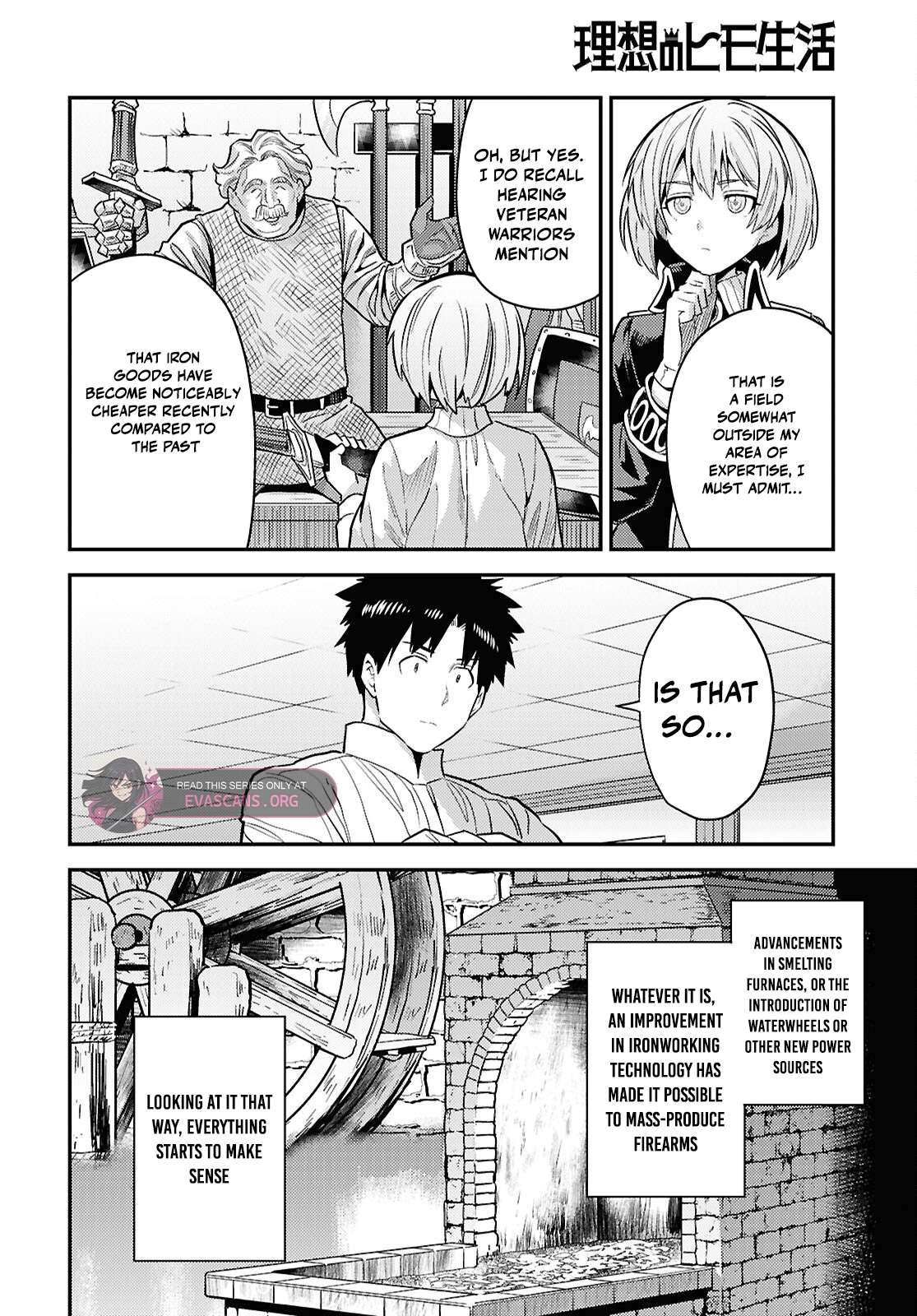Risou no Himo Seikatsu Chapter 87 - Page 18