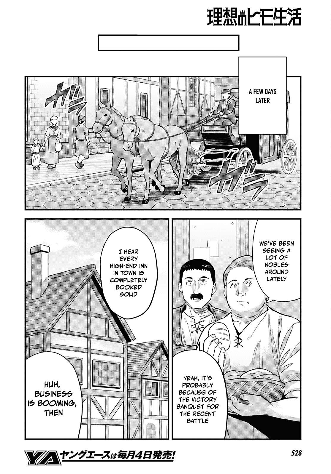Risou no Himo Seikatsu Chapter 87 - Page 20