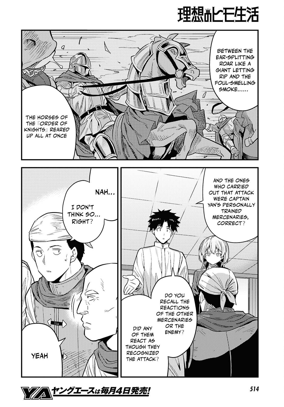 Risou no Himo Seikatsu Chapter 87 - Page 6