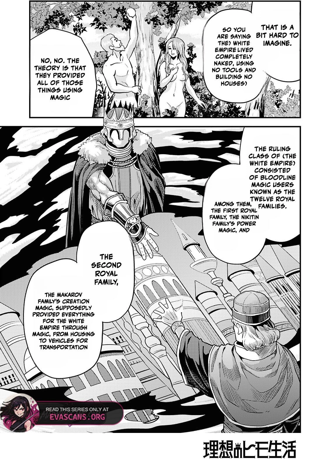 Risou no Himo Seikatsu Chapter 88 - Page 10