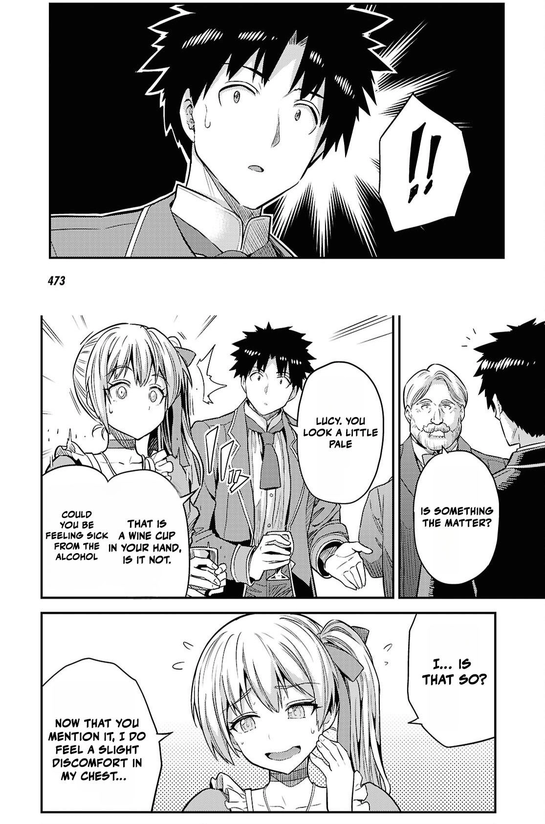 Risou no Himo Seikatsu Chapter 88 - Page 15