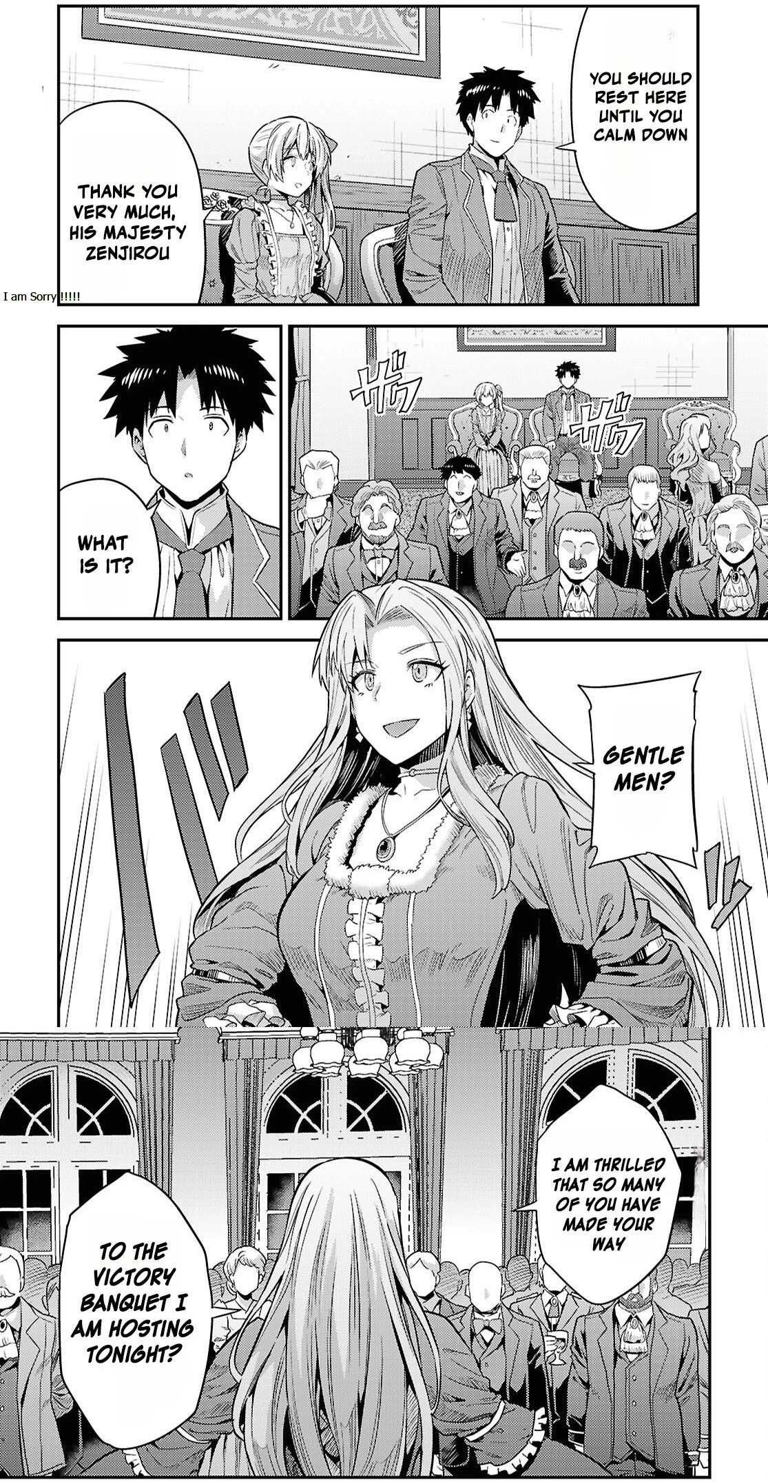 Risou no Himo Seikatsu Chapter 88 - Page 19