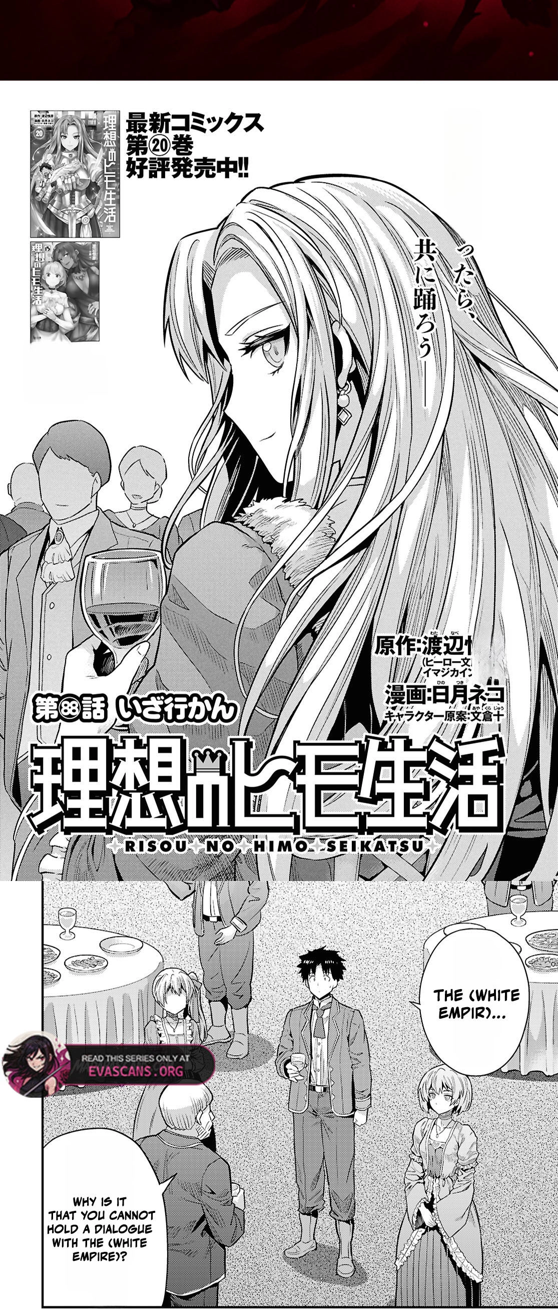 Risou no Himo Seikatsu Chapter 88 - Page 2
