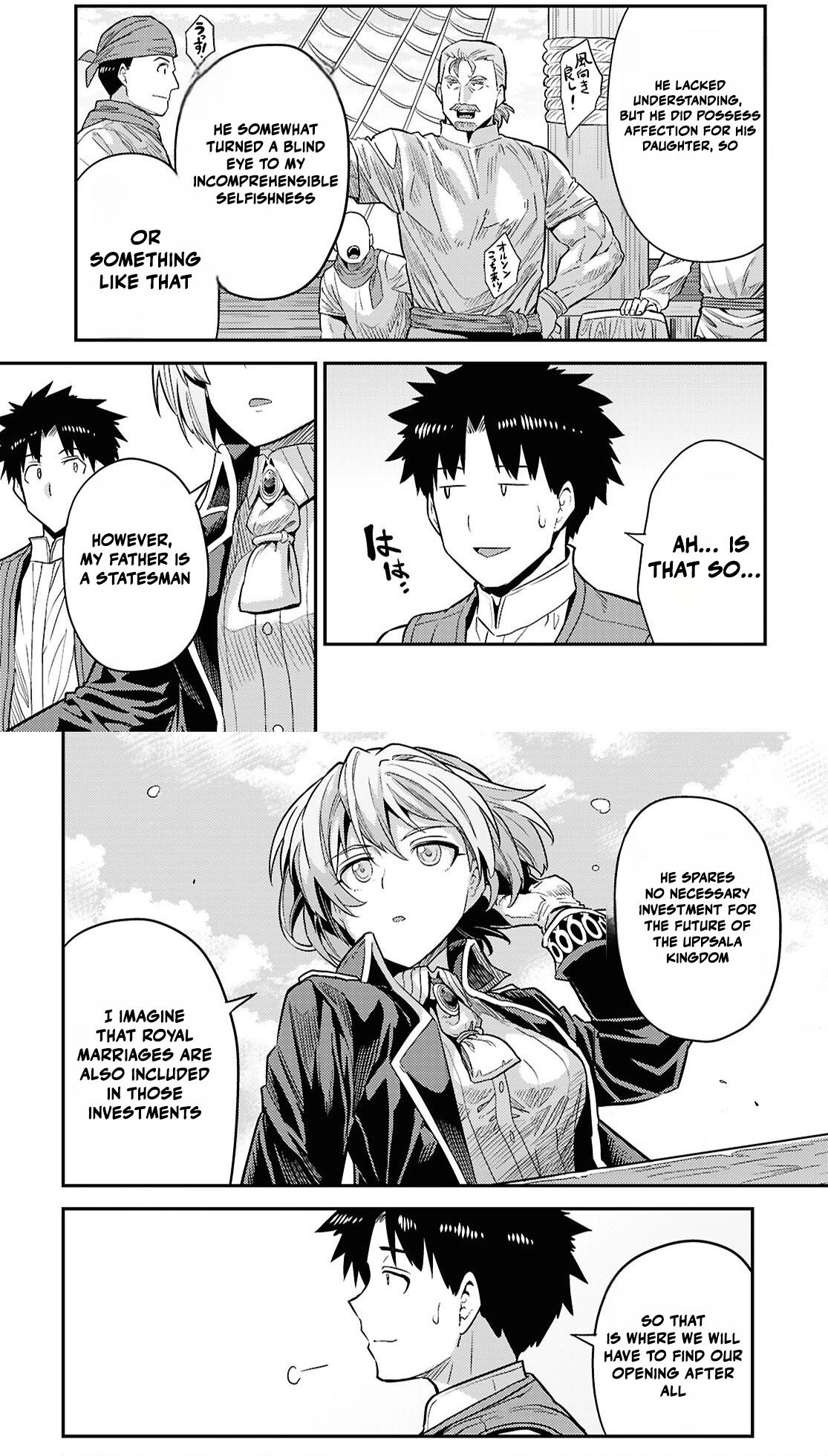 Risou no Himo Seikatsu Chapter 88 - Page 42