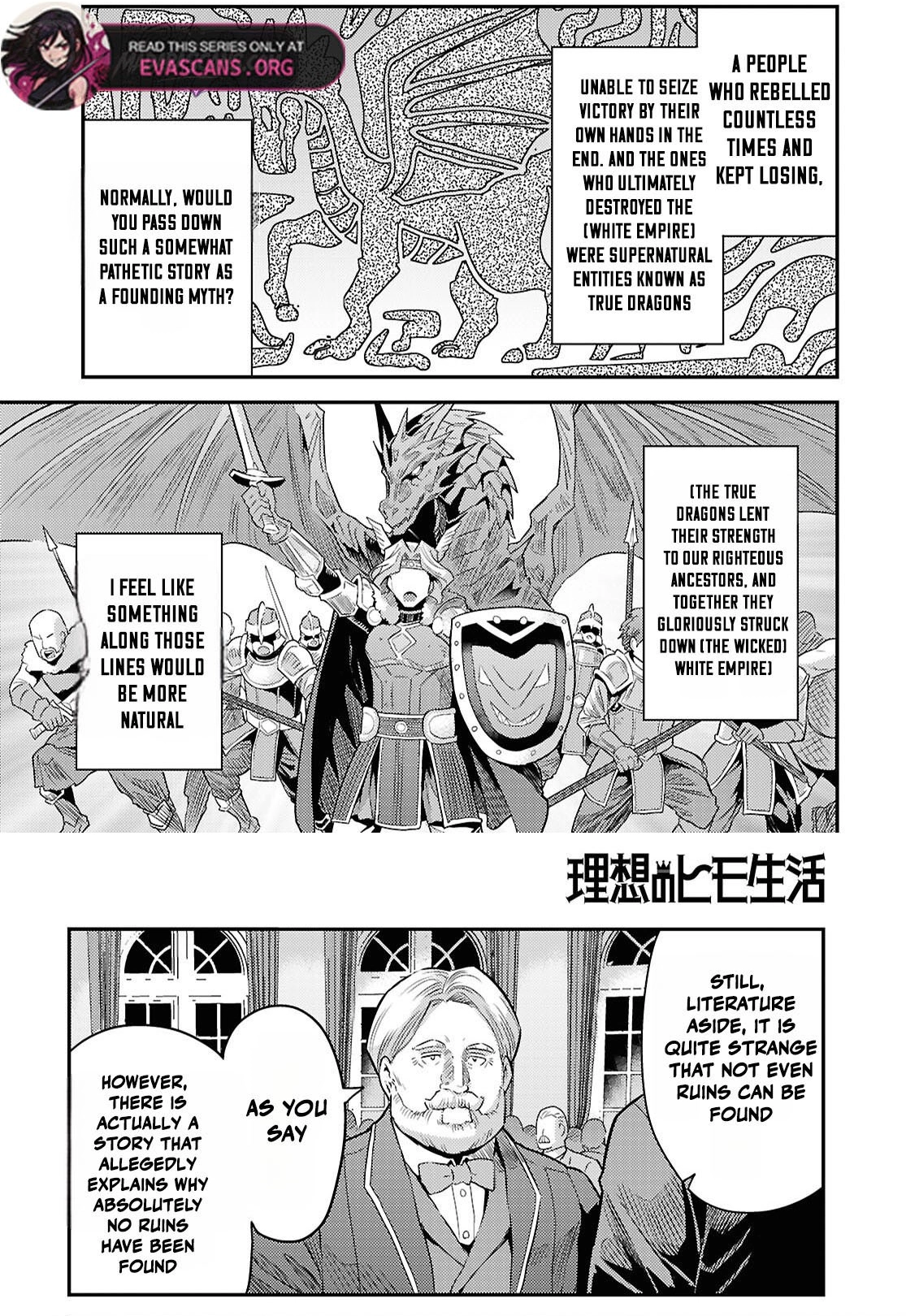 Risou no Himo Seikatsu Chapter 88 - Page 8