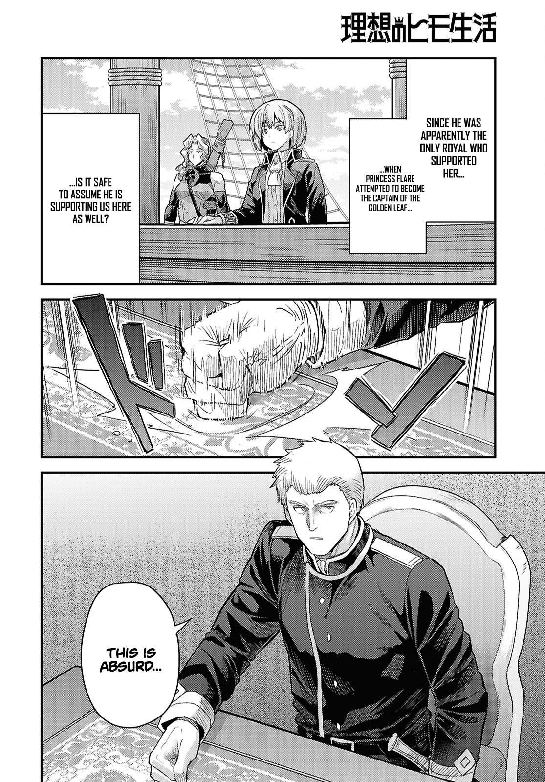Risou no Himo Seikatsu Chapter 90 - Page 11