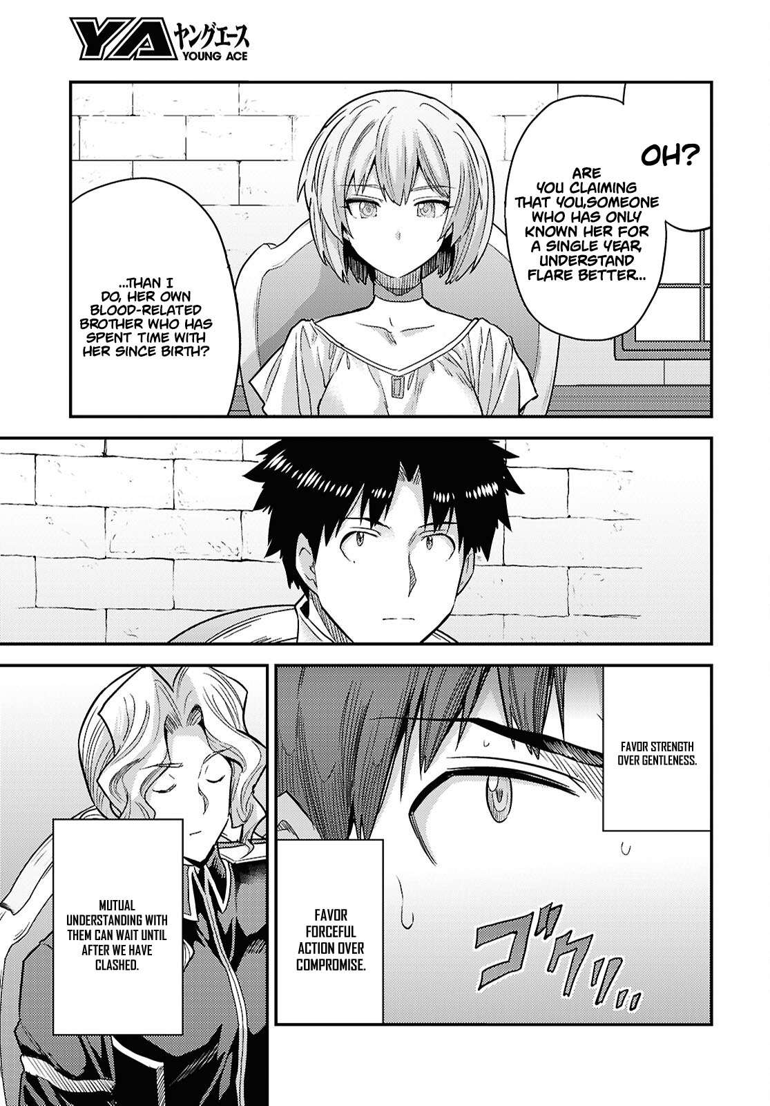 Risou no Himo Seikatsu Chapter 90 - Page 18