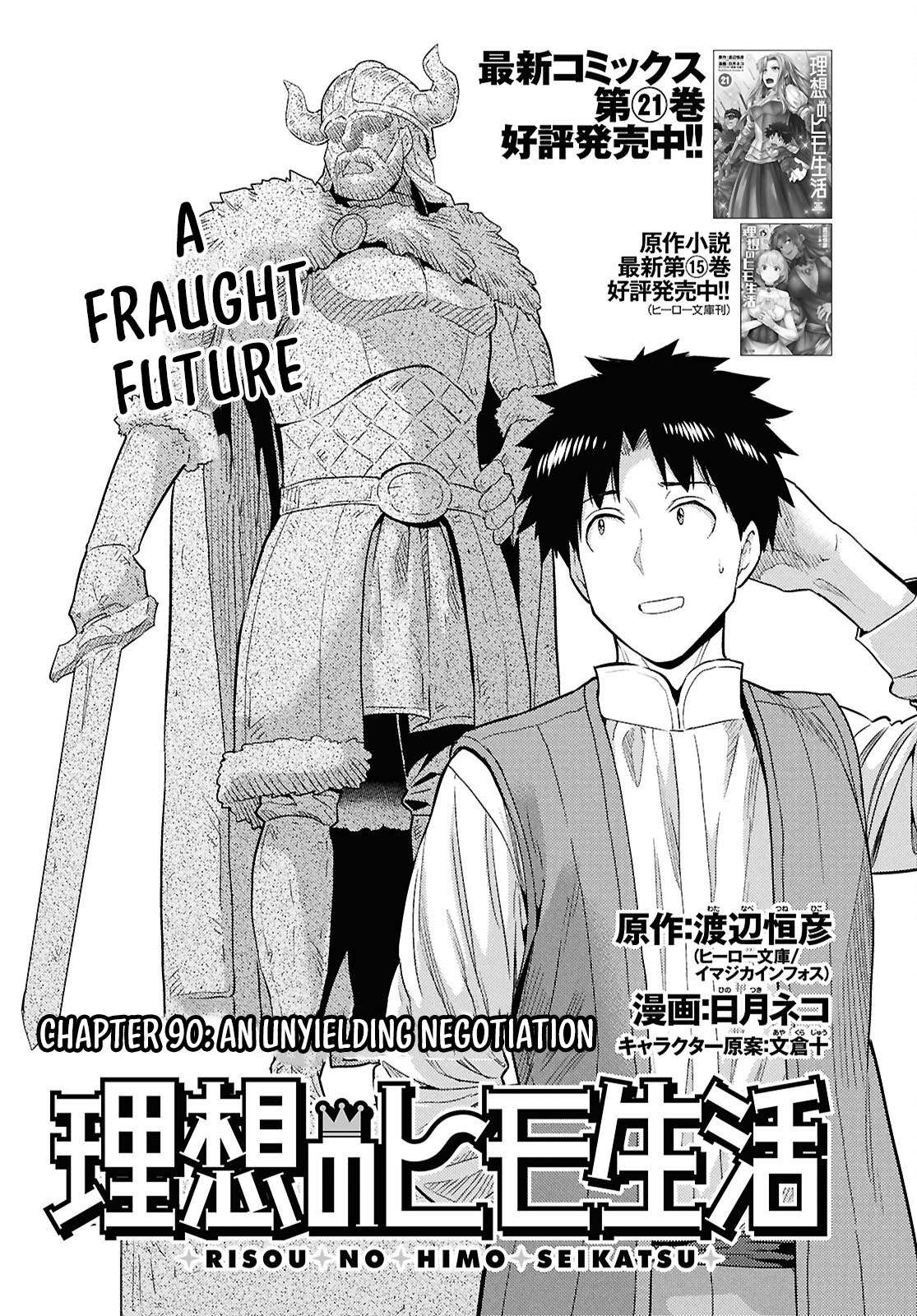 Risou no Himo Seikatsu Chapter 90 - Page 2