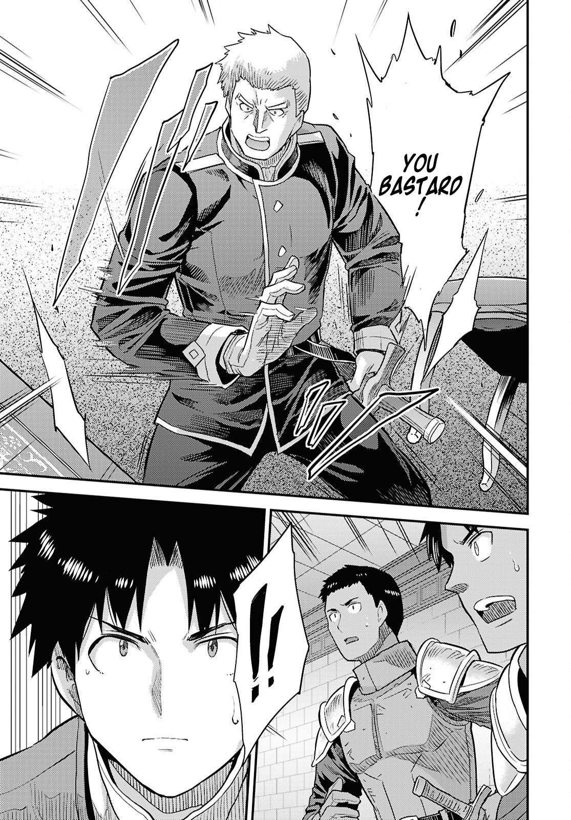 Risou no Himo Seikatsu Chapter 90 - Page 24