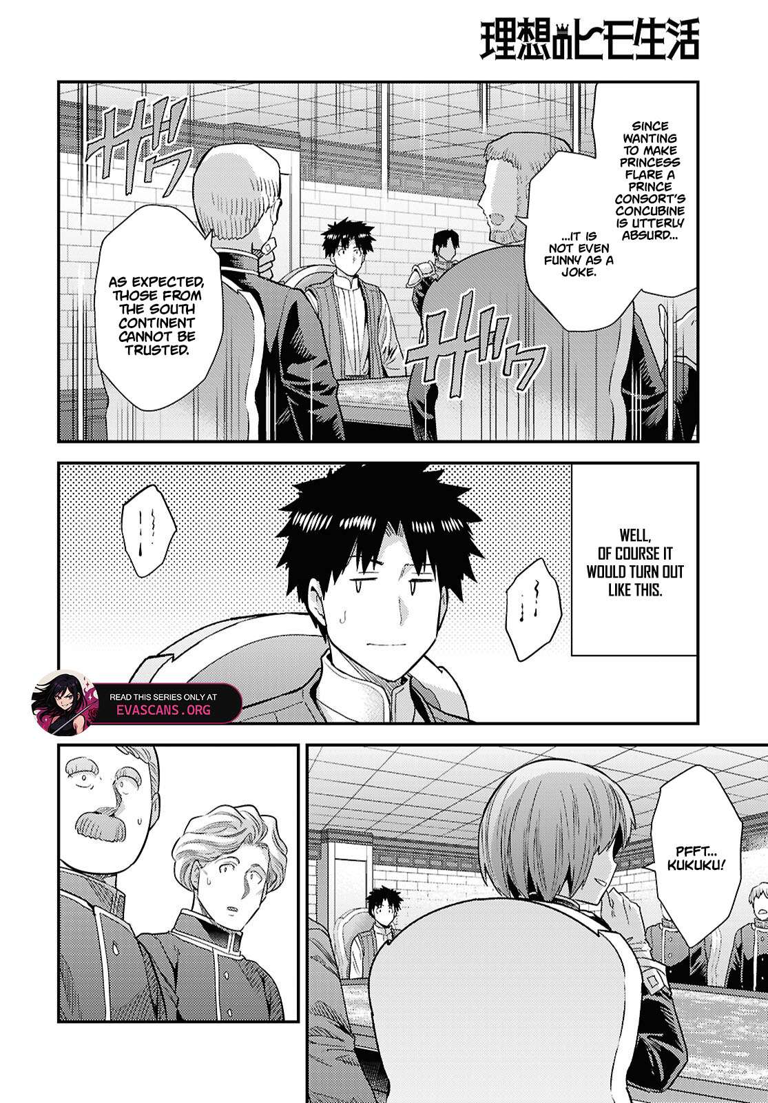 Risou no Himo Seikatsu Chapter 90 - Page 9