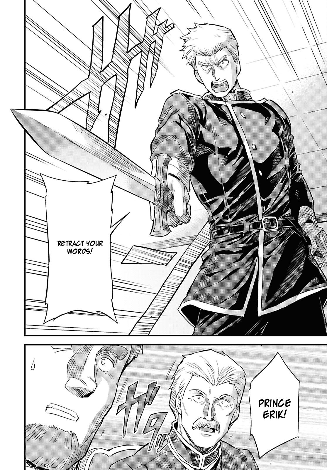 Risou no Himo Seikatsu Chapter 91 - Page 12