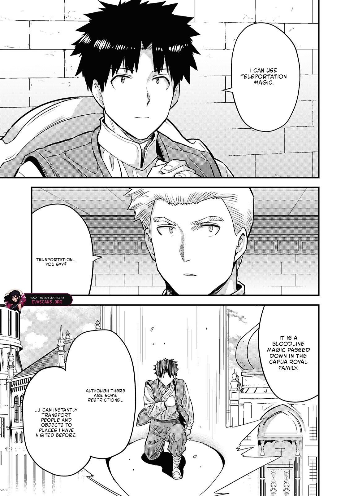 Risou no Himo Seikatsu Chapter 91 - Page 7
