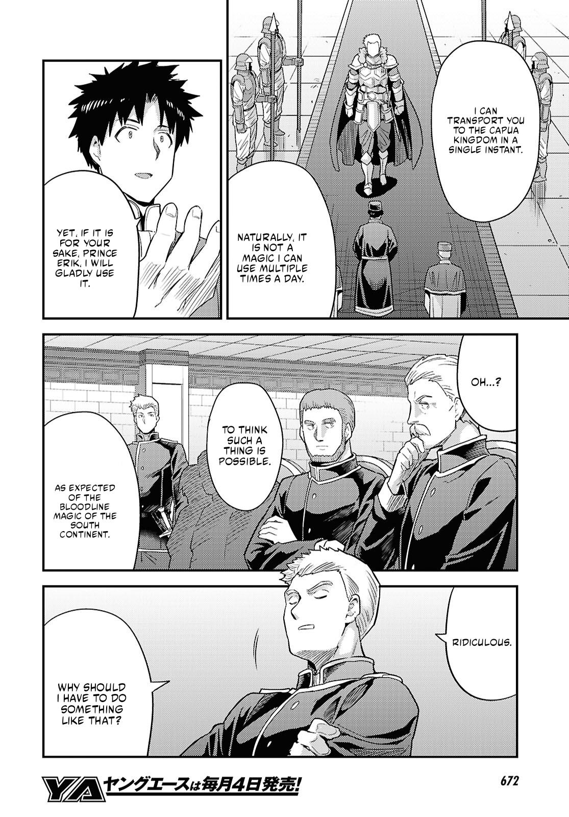 Risou no Himo Seikatsu Chapter 91 - Page 8
