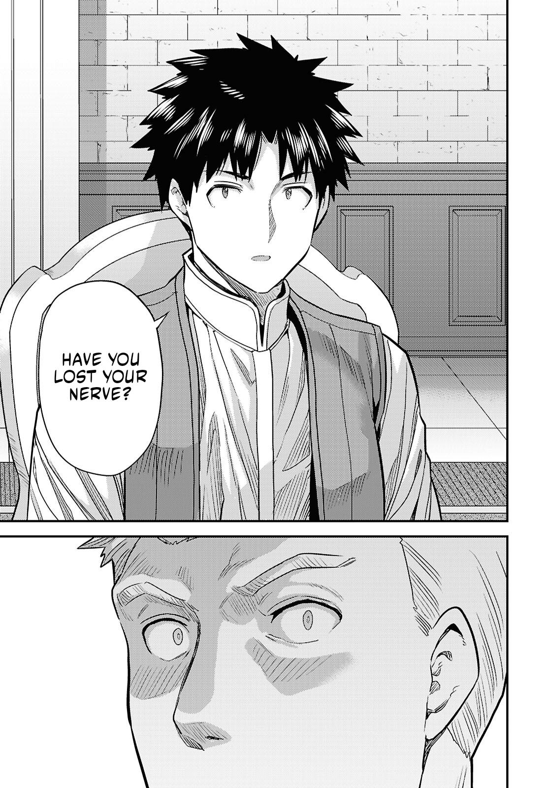 Risou no Himo Seikatsu Chapter 91 - Page 9