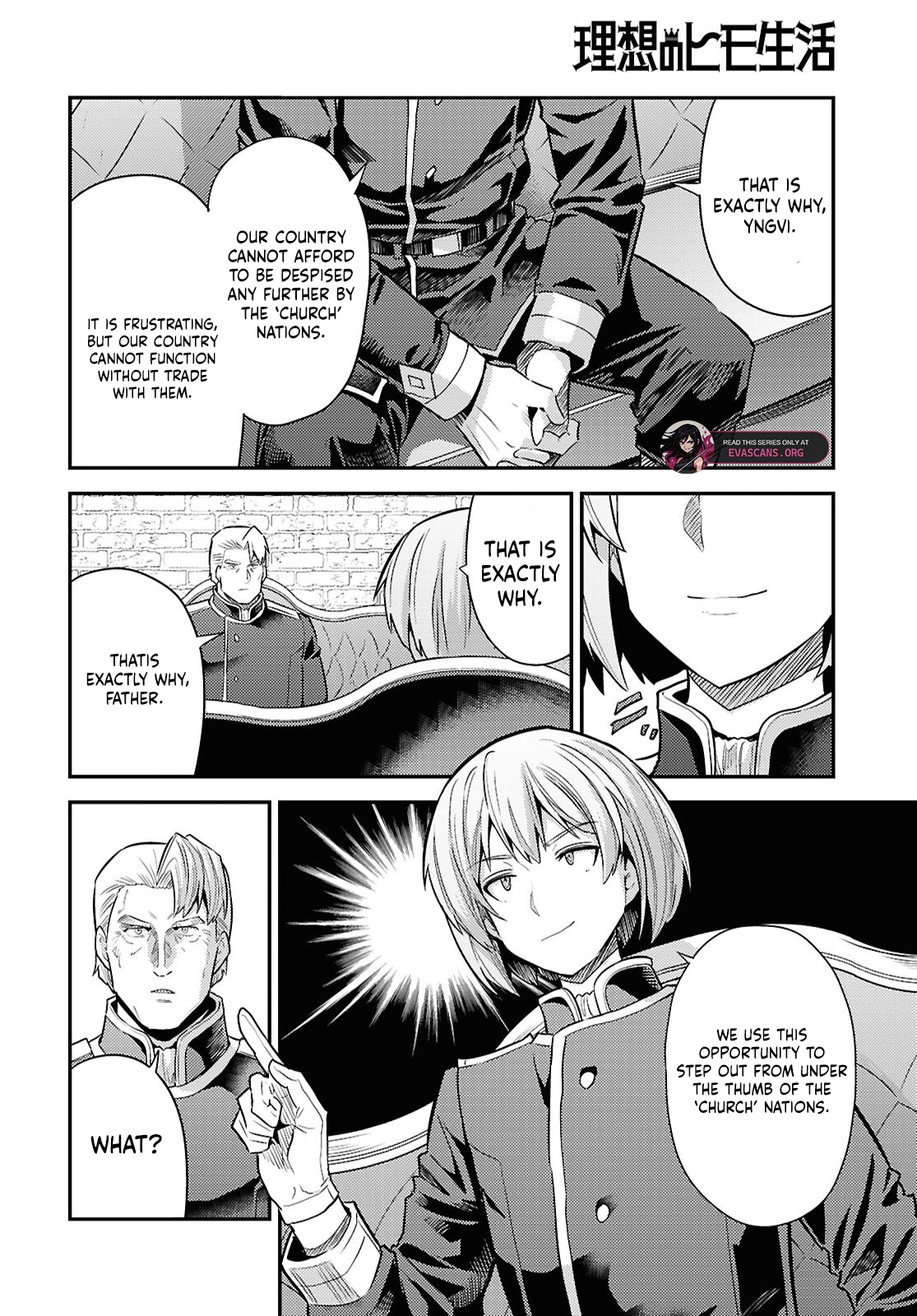 Risou no Himo Seikatsu Chapter 92 - Page 21