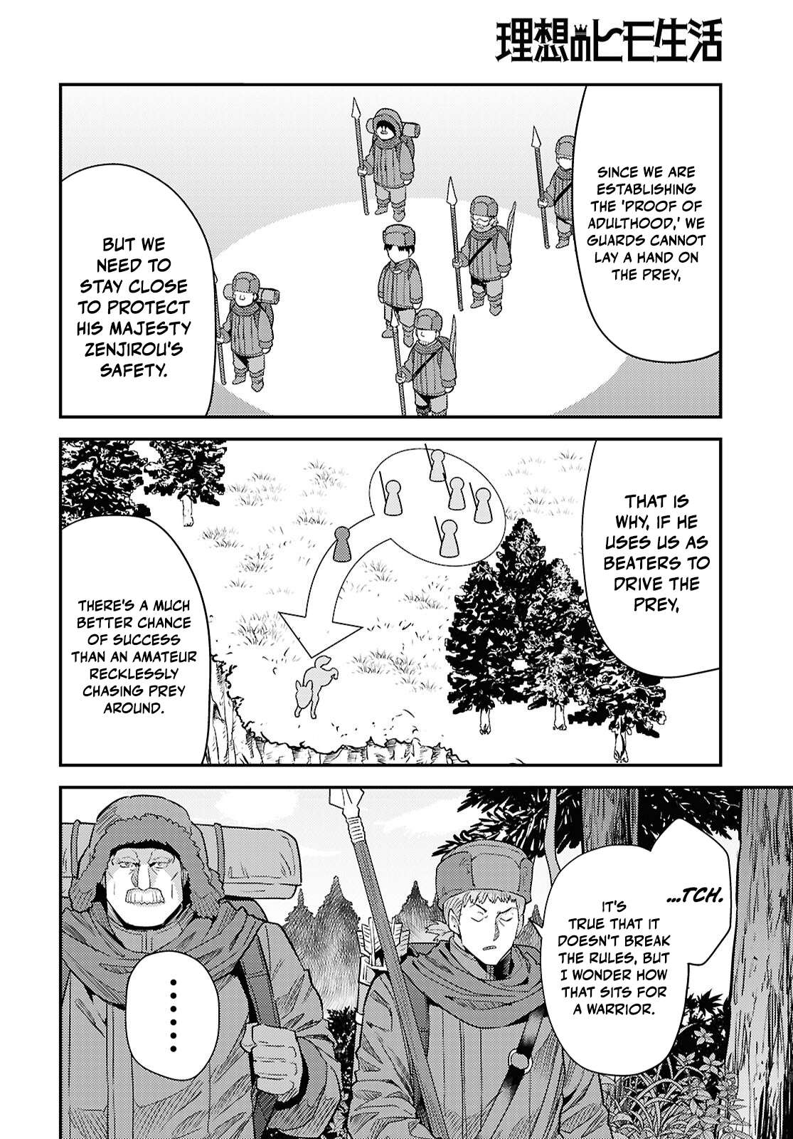 Risou no Himo Seikatsu Chapter 93 - Page 12