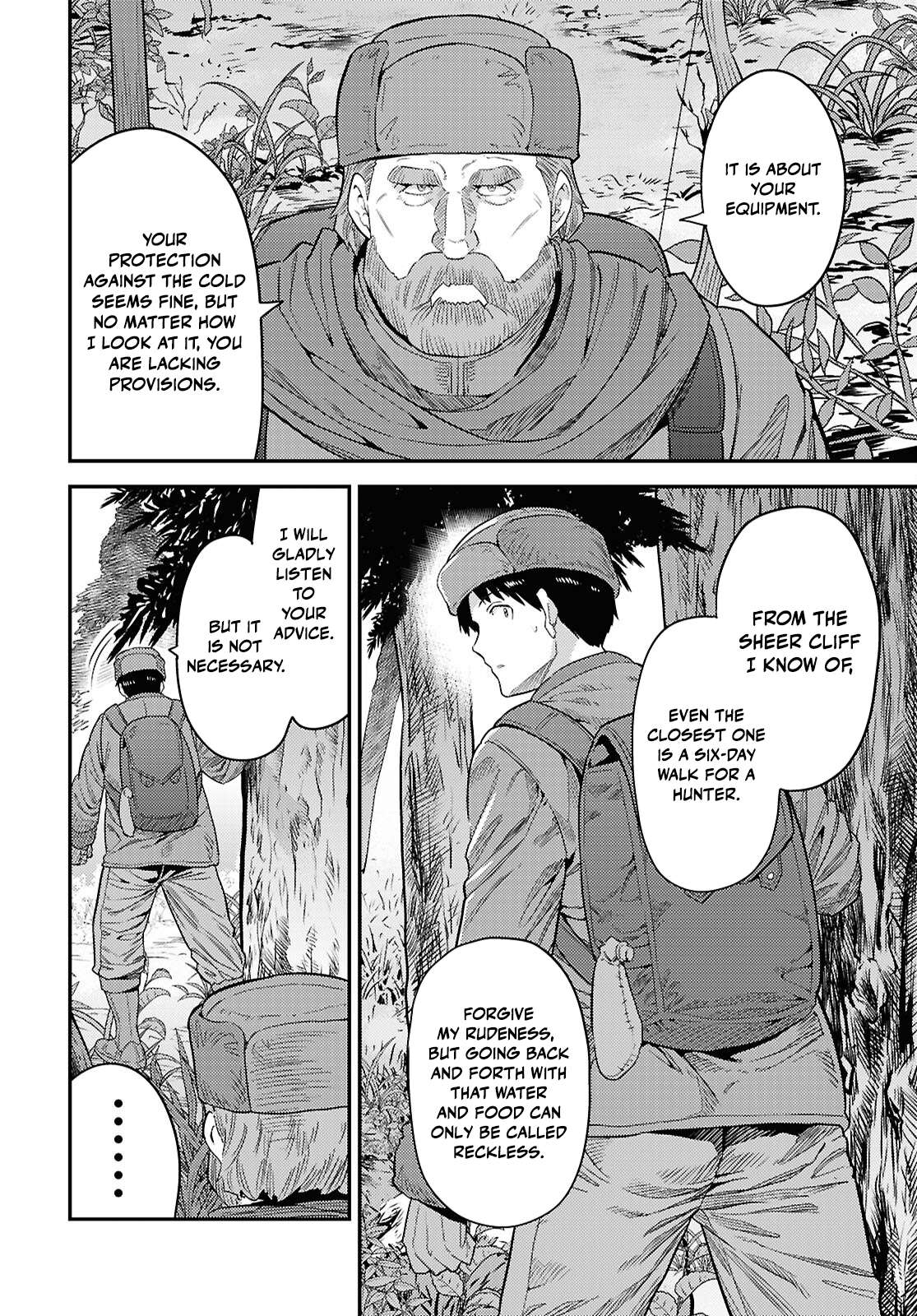 Risou no Himo Seikatsu Chapter 93 - Page 14