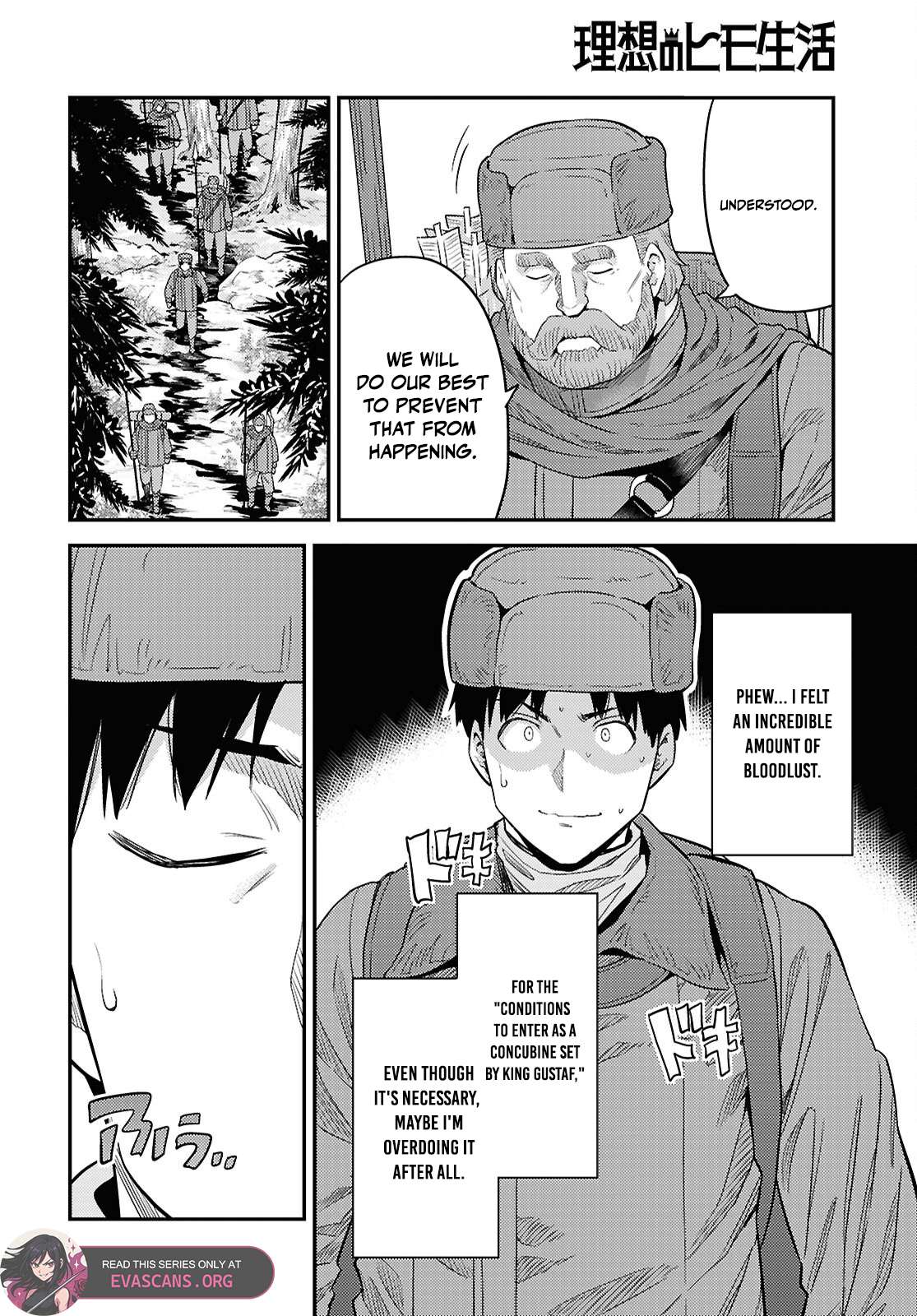Risou no Himo Seikatsu Chapter 93 - Page 16