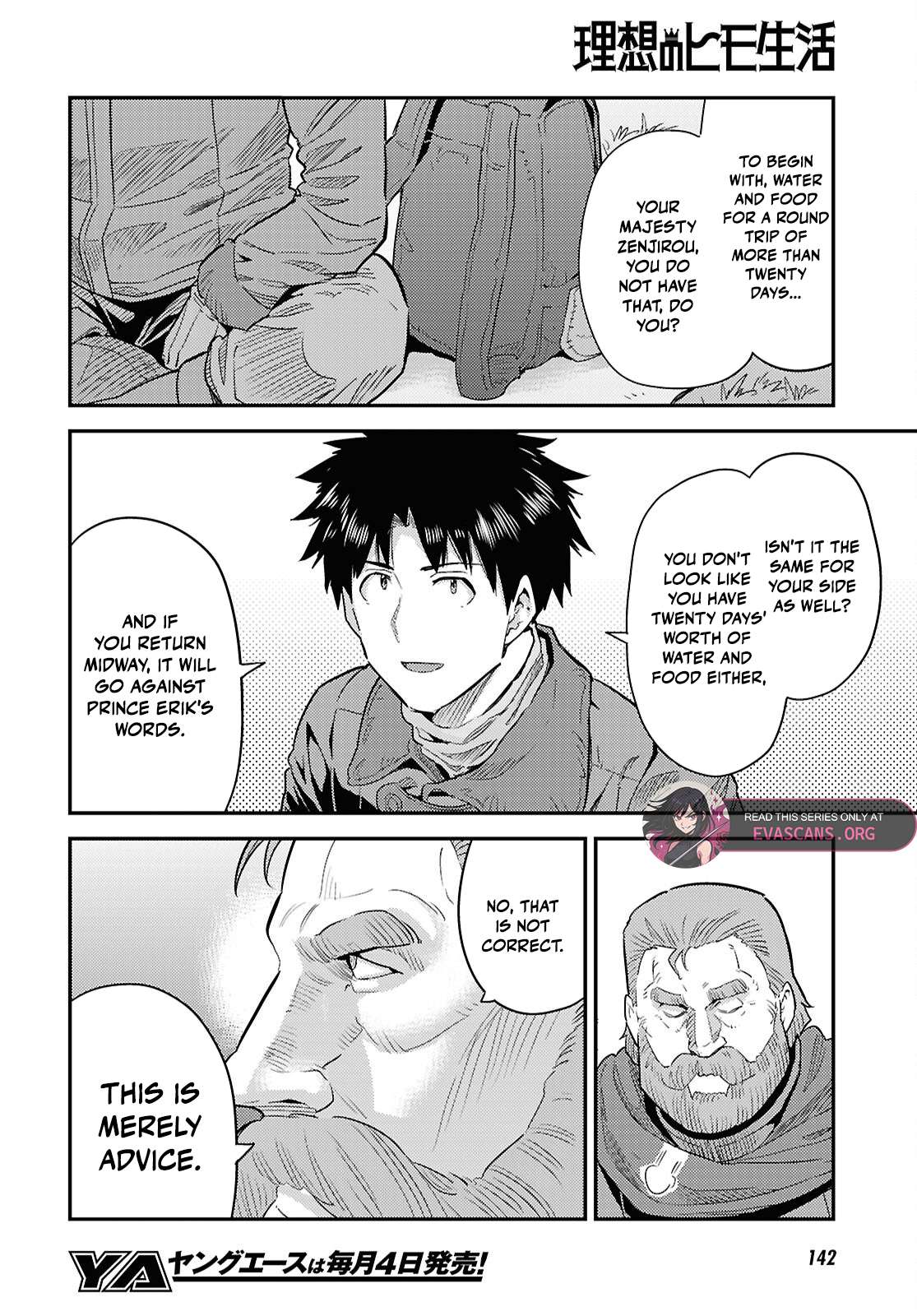 Risou no Himo Seikatsu Chapter 93 - Page 22