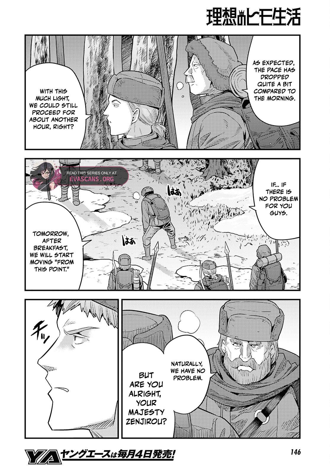 Risou no Himo Seikatsu Chapter 93 - Page 26