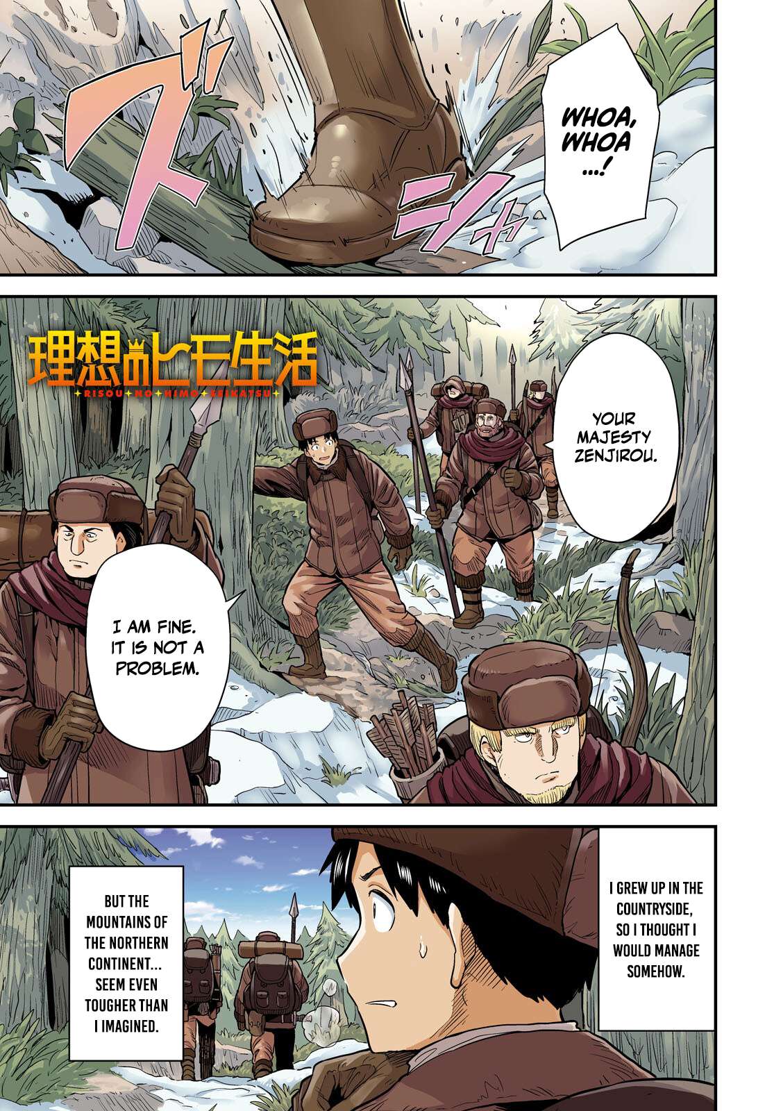 Risou no Himo Seikatsu Chapter 93 - Page 3