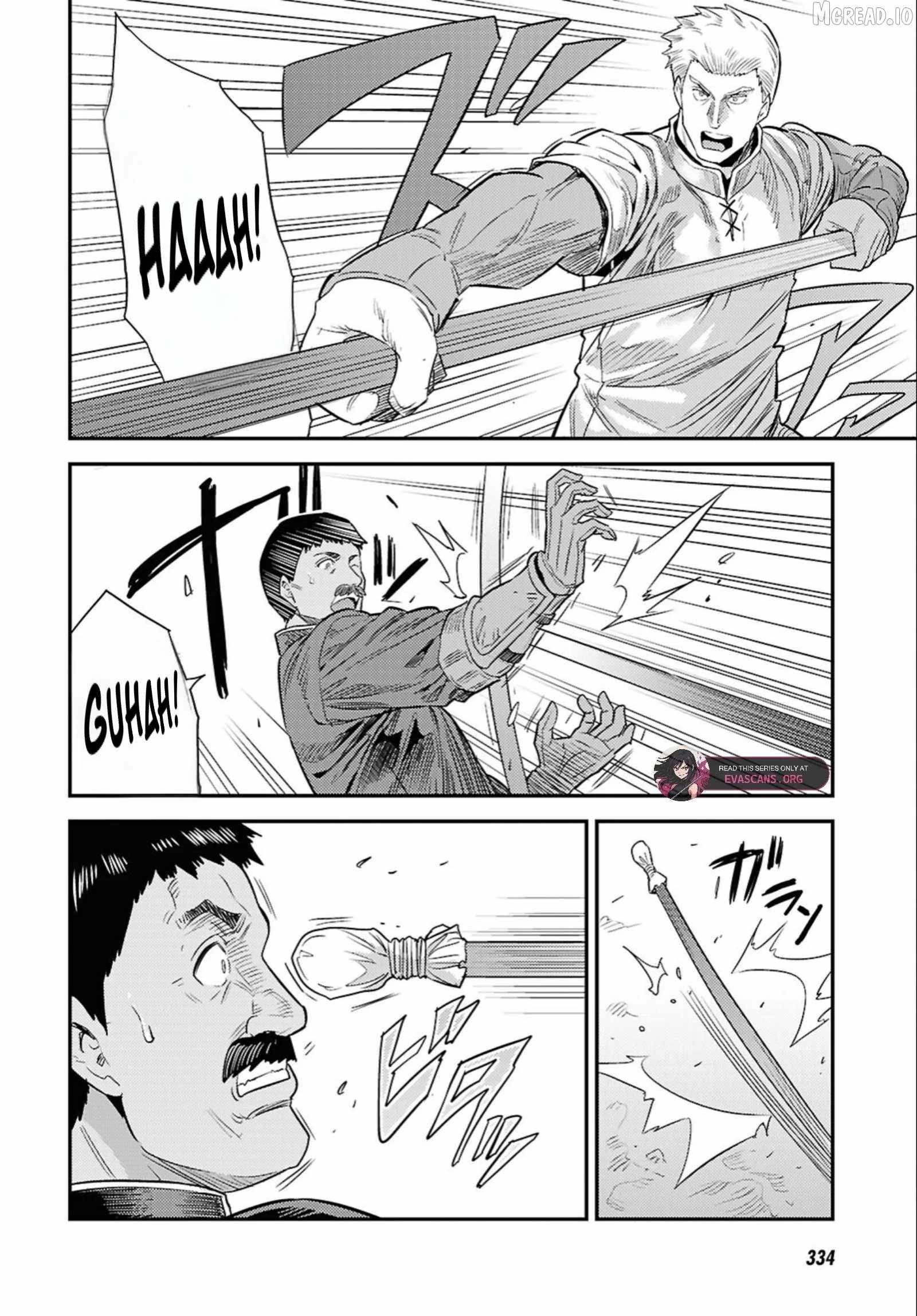 Risou no Himo Seikatsu Chapter 94 - Page 14