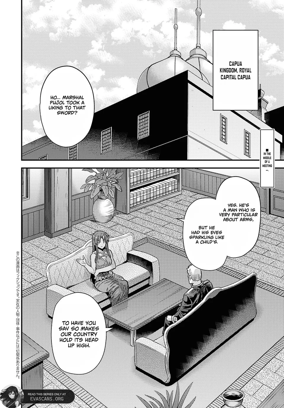 Risou no Himo Seikatsu Chapter 95 - Page 2