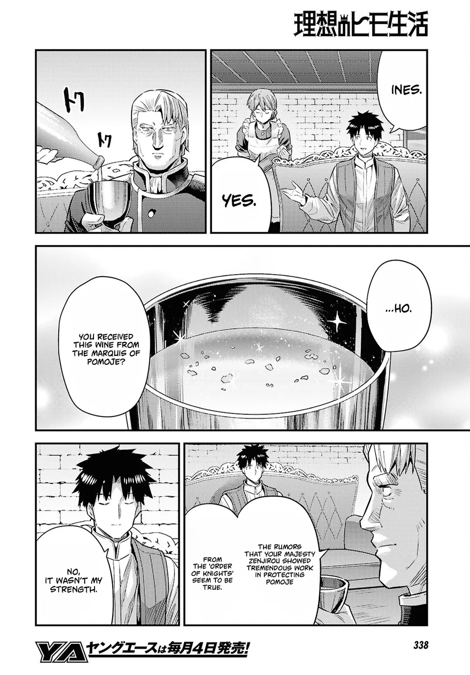 Risou no Himo Seikatsu Chapter 95 - Page 20