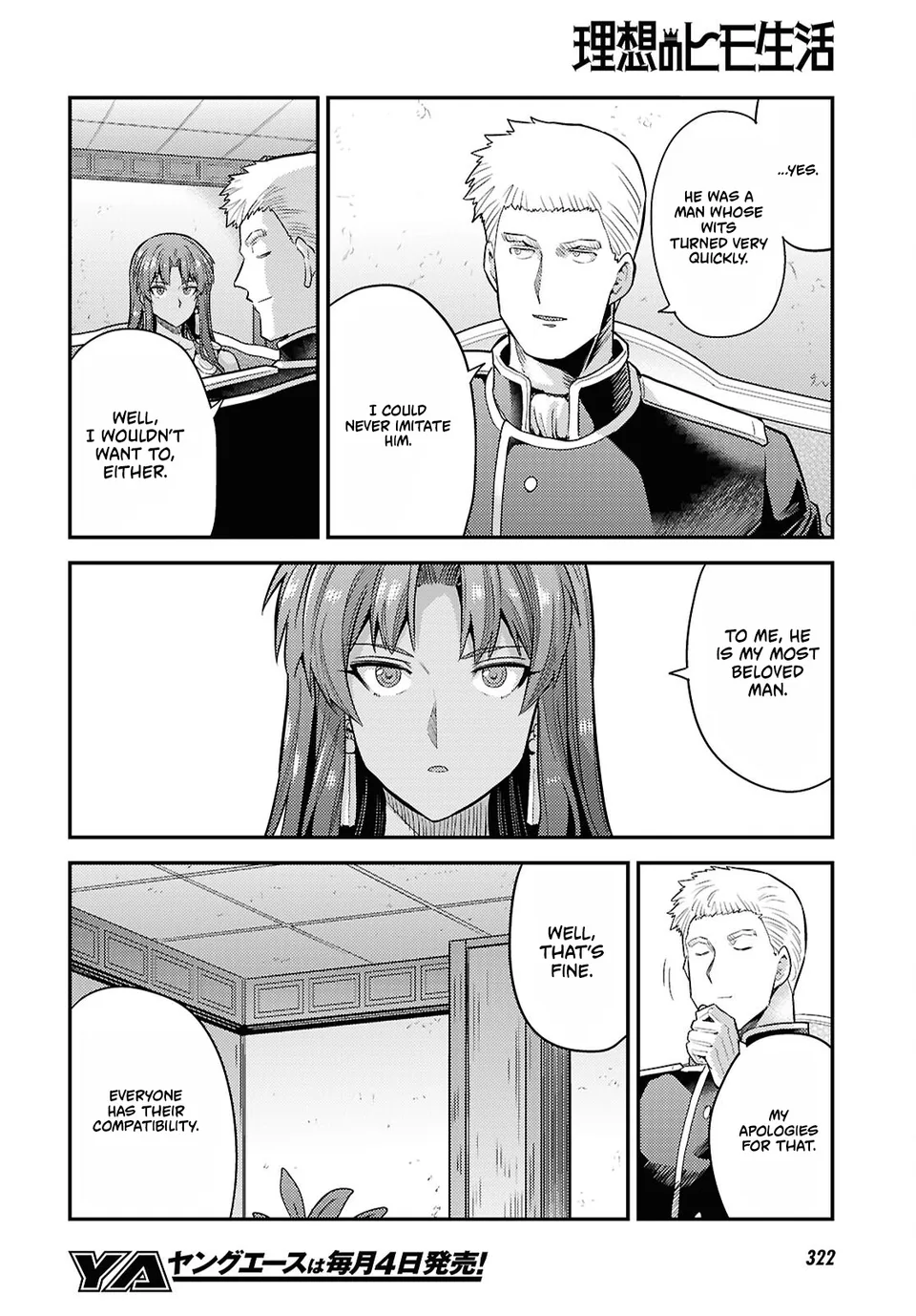 Risou no Himo Seikatsu Chapter 95 - Page 4