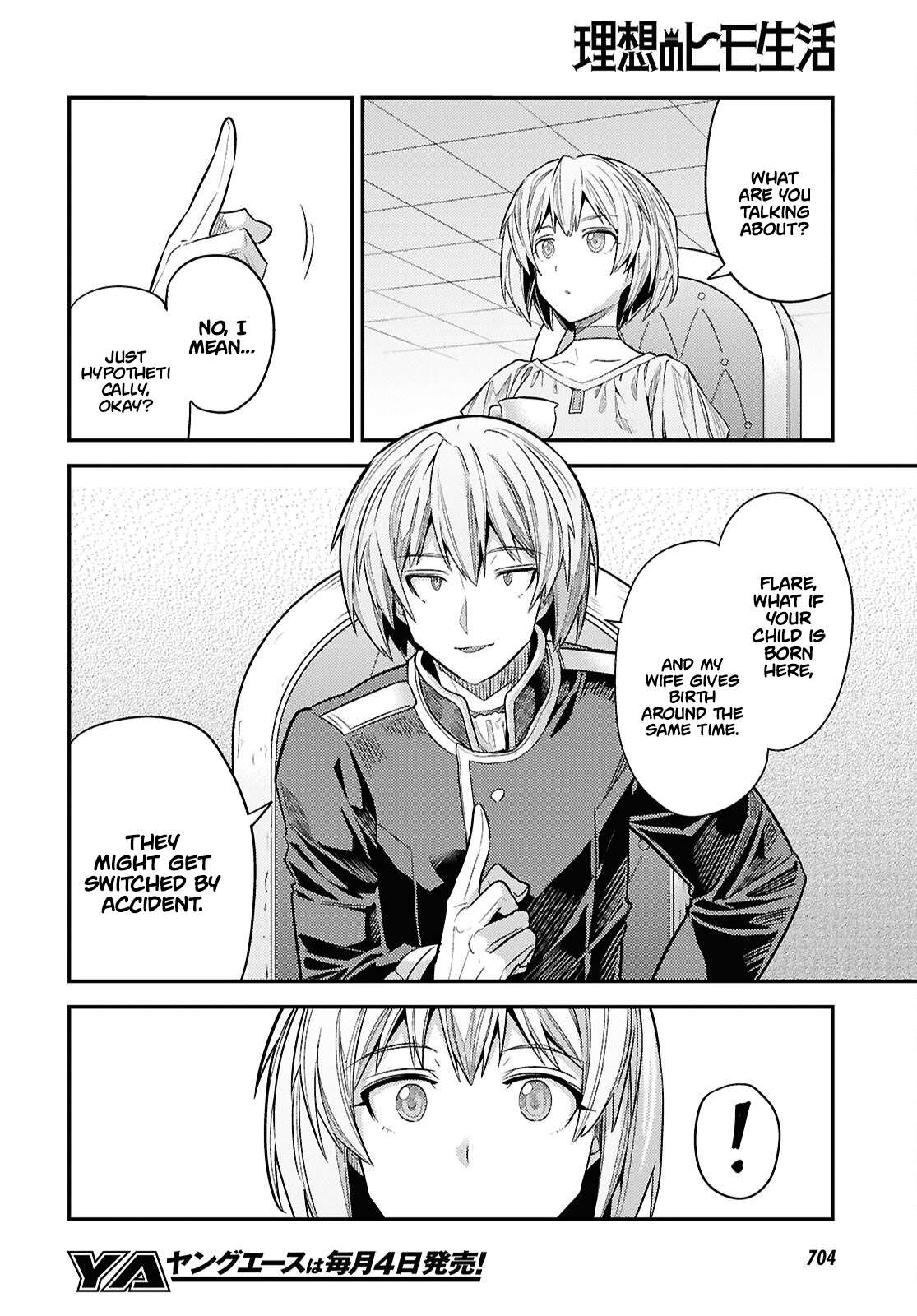 Risou no Himo Seikatsu Chapter 96 - Page 23