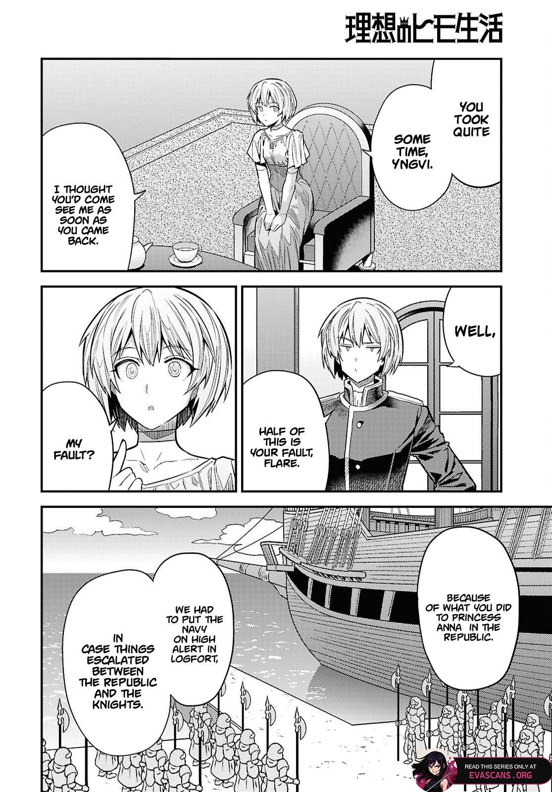 Risou no Himo Seikatsu Chapter 96 - Page 5
