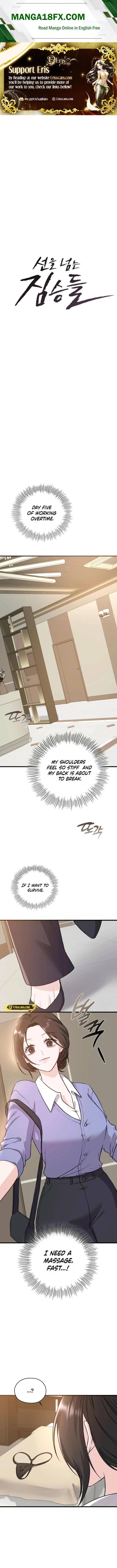 Beasts Who Cross the Line Chapter 10 - Page 1