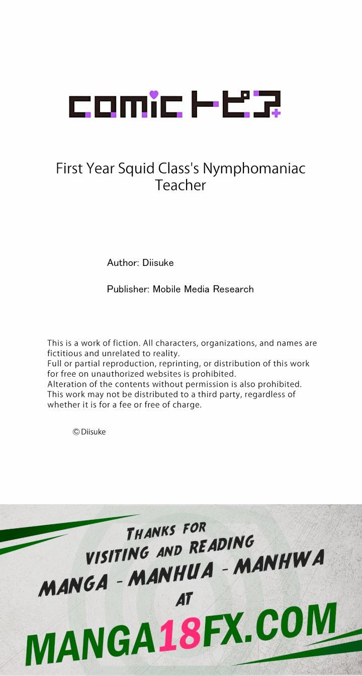 First Year Squid Class’s Nymphomaniac Teacher Chapter 6 - Page 9