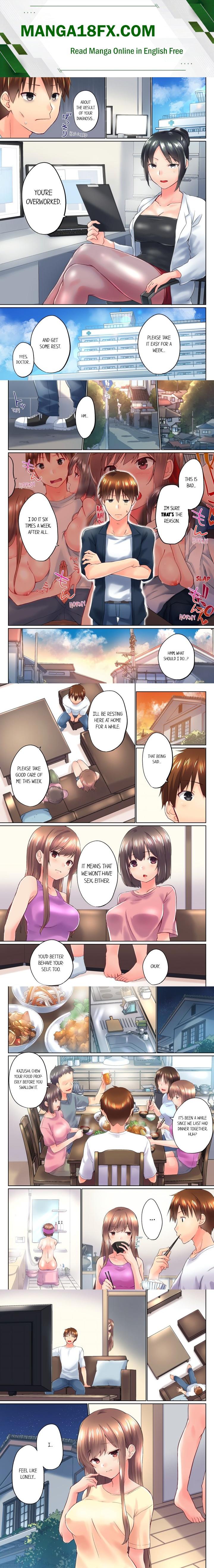 My Brother’s Slipped Inside Me in The Bathtub (Overflow) (Uncensored) Chapter 106 - Page 1