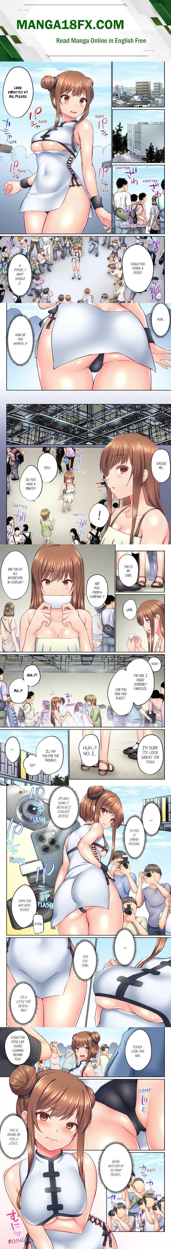 My Brother’s Slipped Inside Me in The Bathtub (Overflow) (Uncensored) Chapter 121 - Page 1