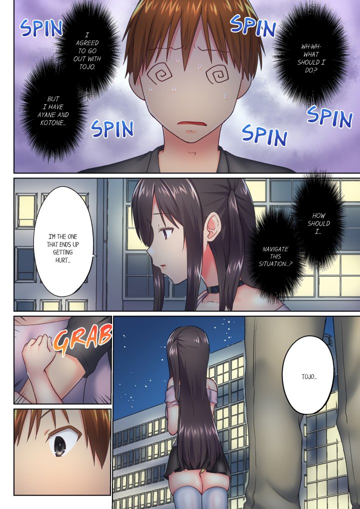 My Brother’s Slipped Inside Me in The Bathtub (Overflow) (Uncensored) Chapter 134 - Page 4