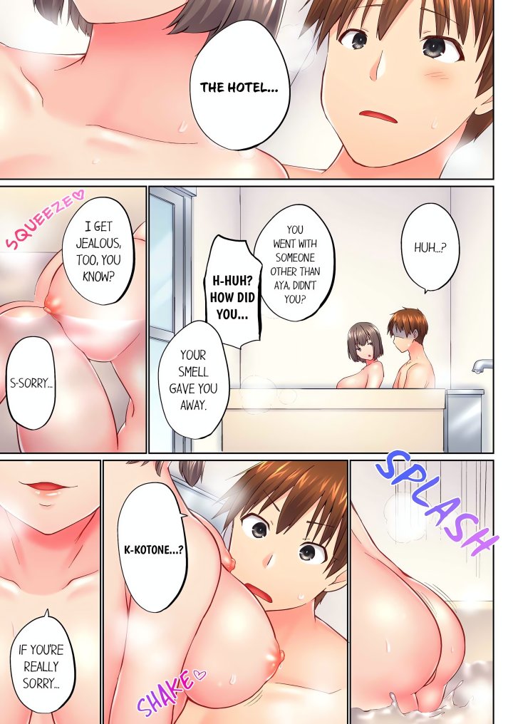 My Brother’s Slipped Inside Me in The Bathtub (Overflow) (Uncensored) Chapter 136 - Page 7