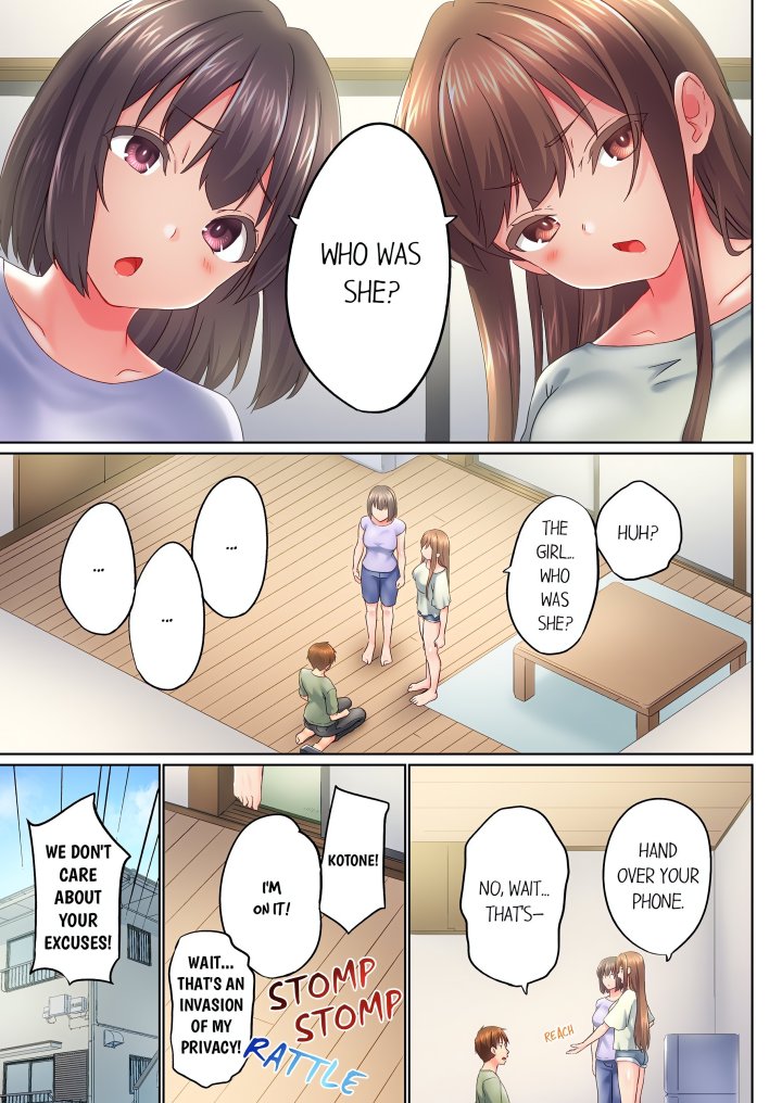 My Brother’s Slipped Inside Me in The Bathtub (Overflow) (Uncensored) Chapter 139 - Page 5