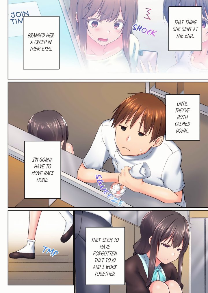 My Brother’s Slipped Inside Me in The Bathtub (Overflow) (Uncensored) Chapter 142 - Page 2